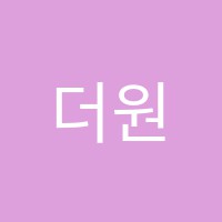 더원스터디라운지독서실 썸네일 이미지