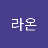 라온무용학원 썸네일 이미지