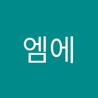 엠에이씨실용음악학원 썸네일 이미지