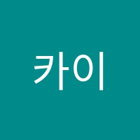 카이로스학원 썸네일 이미지