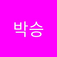 박승혜영어학원 썸네일 이미지