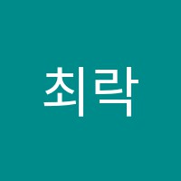 최락준의별난영어어학원 썸네일 이미지