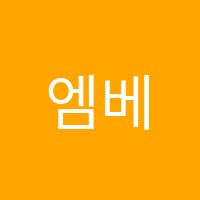 엠베스트이스턴학원 썸네일 이미지