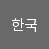 한국ESL어학원 썸네일 이미지
