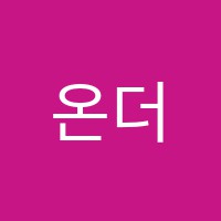 온더피아노(on the piano)음악학원 썸네일 이미지