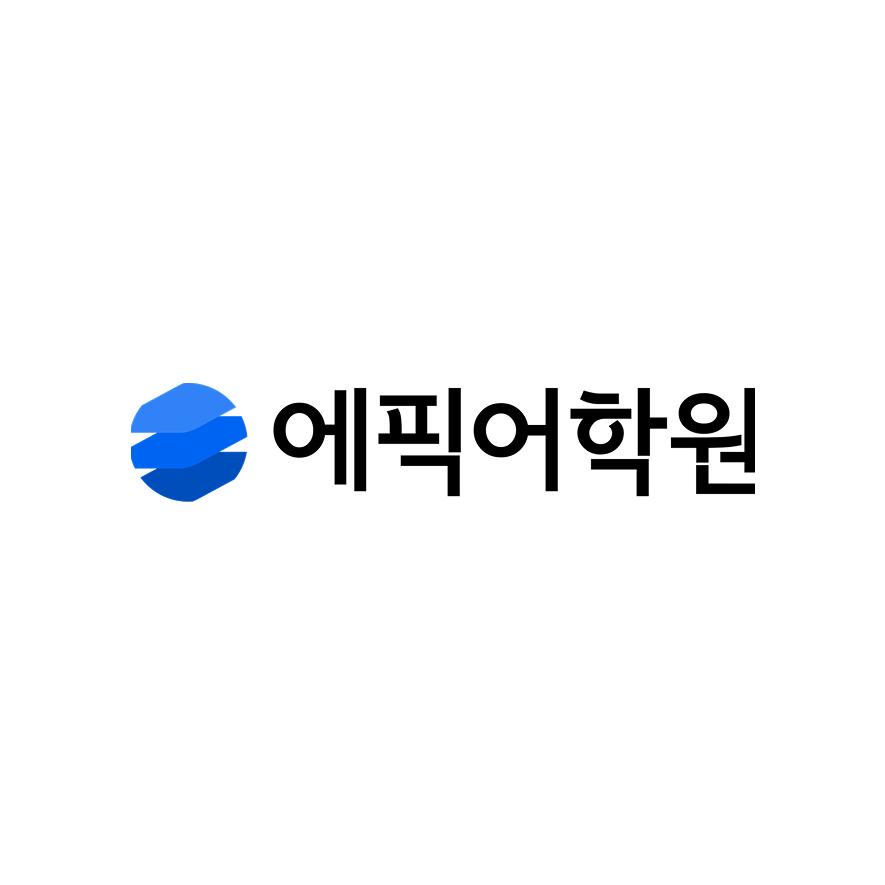 에픽어학원 썸네일 이미지