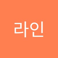 라인음악학원 썸네일 이미지