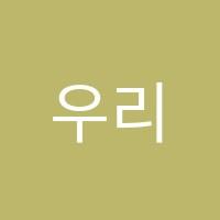 우리미술학원 썸네일 이미지