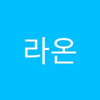 라온슬옹학원 썸네일 이미지