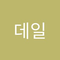 데일리어쿠스틱기타교습소 썸네일 이미지