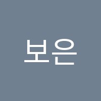 보은입시학원 썸네일 이미지