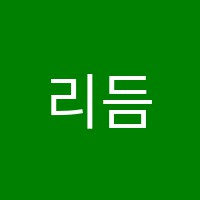 리듬피아노학원 썸네일 이미지