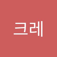 크레오(CREO)학원 썸네일 이미지