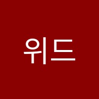 위드매스학원 썸네일 이미지