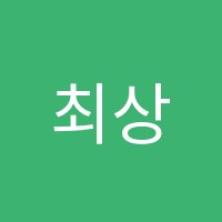최상위수학교습소 썸네일 이미지
