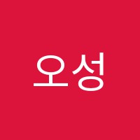 오성기술전문학원 썸네일 이미지