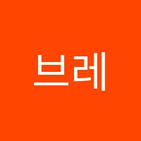 브레인뱅크학원 썸네일 이미지
