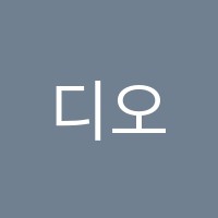 디오미술학원 썸네일 이미지