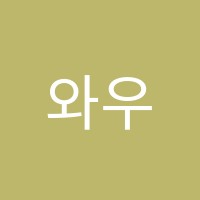 와우스터디학원 썸네일 이미지