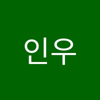 인우학원 썸네일 이미지