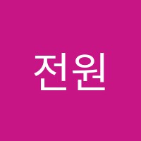 전원음악교습소 썸네일 이미지