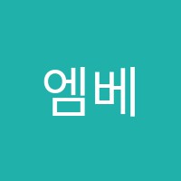 엠베스트SE학원 썸네일 이미지