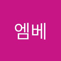엠베스트SE송내캠퍼스학원 썸네일 이미지