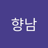 향남에이블학원 썸네일 이미지