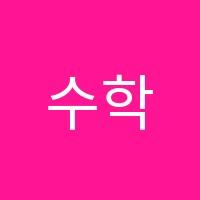 수학지능학원 썸네일 이미지