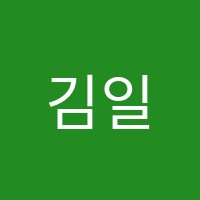 김일태국어교습소 썸네일 이미지