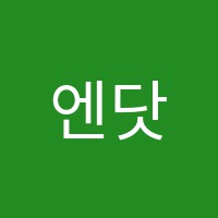 엔닷최강영어학원 썸네일 이미지
