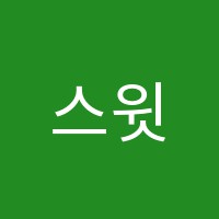 스윗발레학원 썸네일 이미지