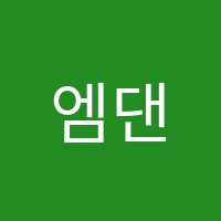 엠댄스아카데미(MDANCE ACADEMY)학원 썸네일 이미지