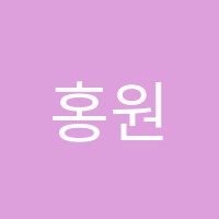 홍원미술학원 썸네일 이미지