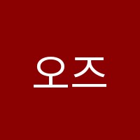 오즈발레학원 썸네일 이미지
