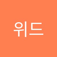 위드수학학원 썸네일 이미지