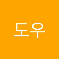 도우영수학원 썸네일 이미지