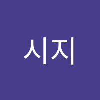 시지알파학원 썸네일 이미지