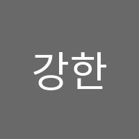 강한영어학원 썸네일 이미지
