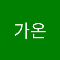가온피아노학원 썸네일 이미지
