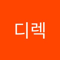 디렉팅뷰티미용학원 썸네일 이미지