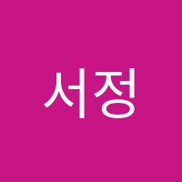 서정학원 썸네일 이미지