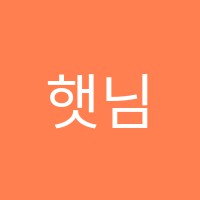 햇님음악학원 썸네일 이미지