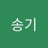 송기영기타교습소 썸네일 이미지
