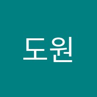 도원미술학원 썸네일 이미지