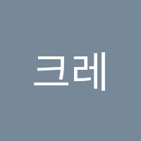 크레센도피아노교습소 썸네일 이미지
