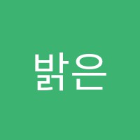밝은내일학원 썸네일 이미지