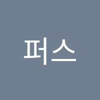 퍼스트바리스타제과제빵학원 썸네일 이미지