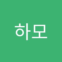 하모니음악학원 썸네일 이미지