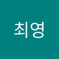 최영미무용과외교습소 썸네일 이미지